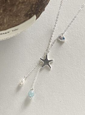 槐序HX【海星系列】925纯银贝壳珍珠海星项链女ins气质流苏锁骨链