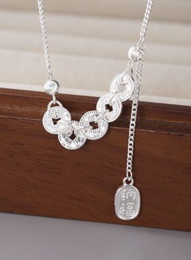 槐序HX【碎碎冰系列】925纯银五帝钱币项链女新中式车花流苏项链