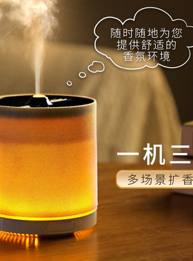 日式布艺香薰机加湿器文艺礼品