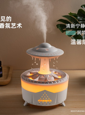 香薰机加湿器看得见的香氛艺术