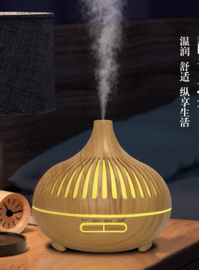 中式复古薰机加湿器透光木纹镂空