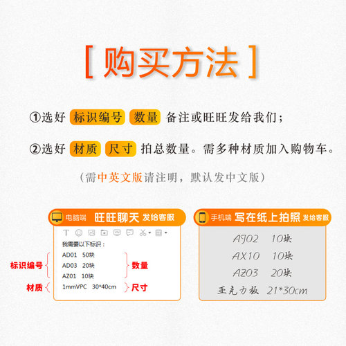 安全标识牌PVC国标警示标志告禁止吸烟当心触电消防验厂提示贴纸 - 图3