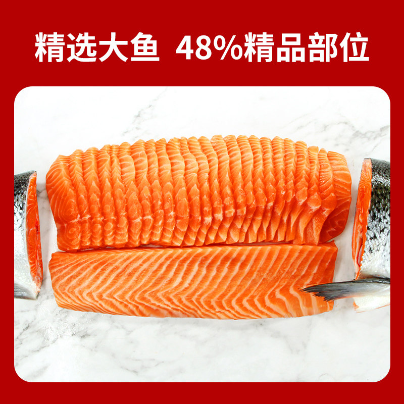 Rare collection of Norwegian chilled salmon mid-section sashimi