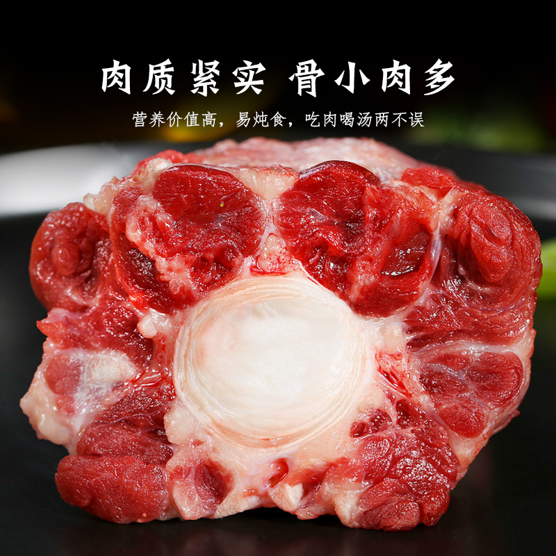 新鲜冷冻牛尾巴牛尾骨生牛肉新鲜整根原切火锅食材 - 图0