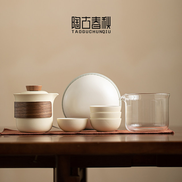 Beige glaze portable travel tea set Quick guest cup