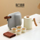 Beige portable travel tea set with tea jar