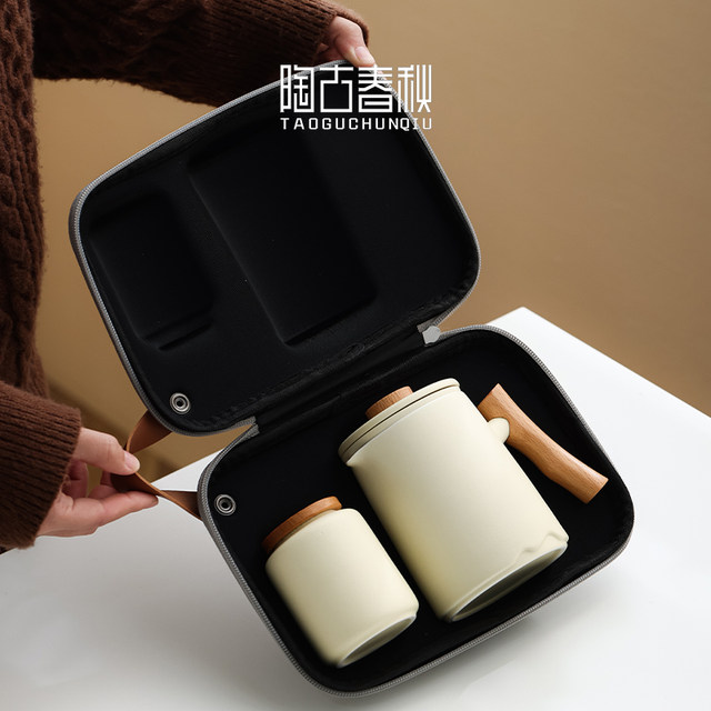 Beige portable travel tea set with tea jar