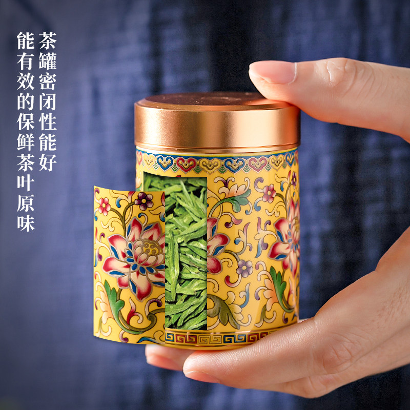 珐琅彩陶瓷小号茶叶罐锡盖茶缸随身旅行便携密封储物罐家用香薰罐,淘宝优惠券,粉丝福利购,淘宝优惠卷