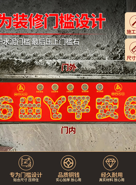 真品五帝钱过门石出入平安