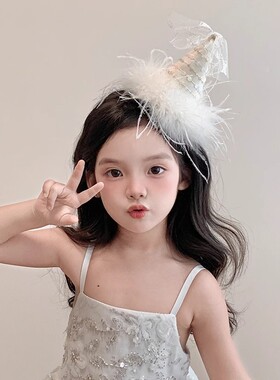 Party生日帽网纱尖尖帽发箍女童公主生日帽公主头纱发饰头箍发夹