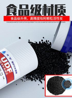 15寸压缩活性炭包邮净水器滤芯