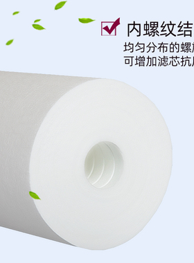 10寸20寸pp棉pp棉滤芯聚丙烯熔喷