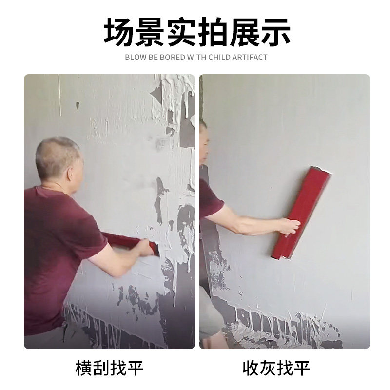 刮腻子工具神器大白找平批灰大刮板腻子粉不锈钢刮刀批墙面刮平器_虎窝淘