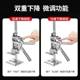 Full metal lifting and leveling fine-tuning lifter for doors and windows