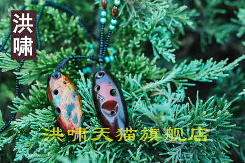 洪啸陶笛 迷你6孔陶笛SSF调 倍高音F调 微型陶笛 苗岭的早晨 - 图1