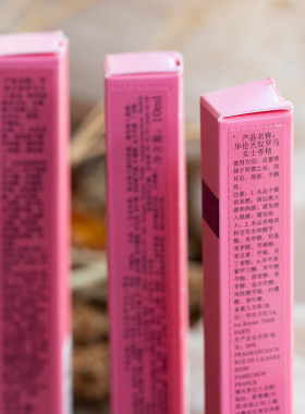 华伦天奴罗马女士香精10ml   危险小姐冒险小姐朋克小姐
