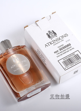阿特金森ATKINSONS 雪松霸主浓香100ML 中文标简装 雪后森林气息