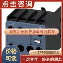 The power contactor 3RT2036-1AR60