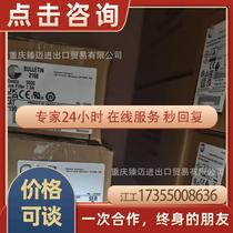 New SK-R1-MCB1-PF753-PowerFlex 753 main control board -SKR1MCB1PF753