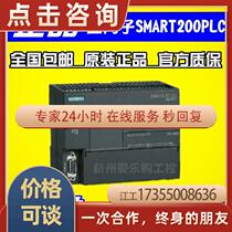 6ES7288-1ST20-0AA0 originally loaded with 200smart plc 6ES7 288-1ST20-0AA0