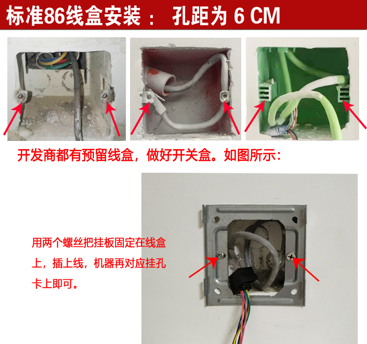 安心加可视电话挂架ACG-KF07-MS22对讲门铃分机室内可视背板挂板-图2