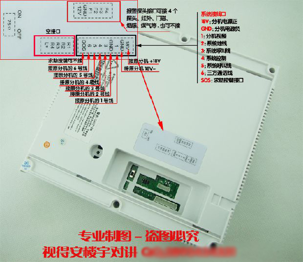 视得安980系列室内黑白可视对讲分机门铃SD980R3BS/980RY65BS - 图0