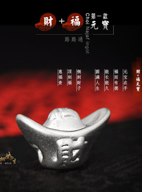 999纯银元宝吊坠项链坠财富隔珠