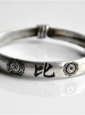 正品藏银苗银 男女款可推拉手镯子手环寿比南山 传统复古做旧饰品