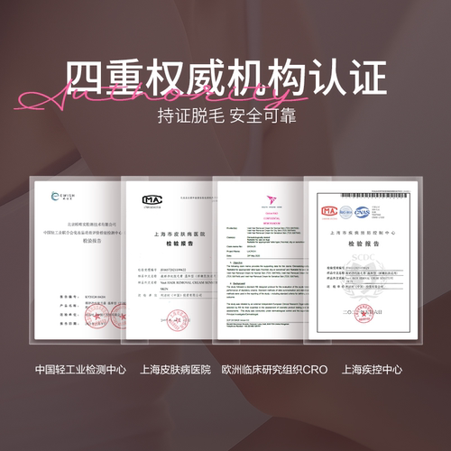 【宋茜同款】Veet薇婷脱毛膏女腋下男女学生非全身非私处去毛膏 - 图3