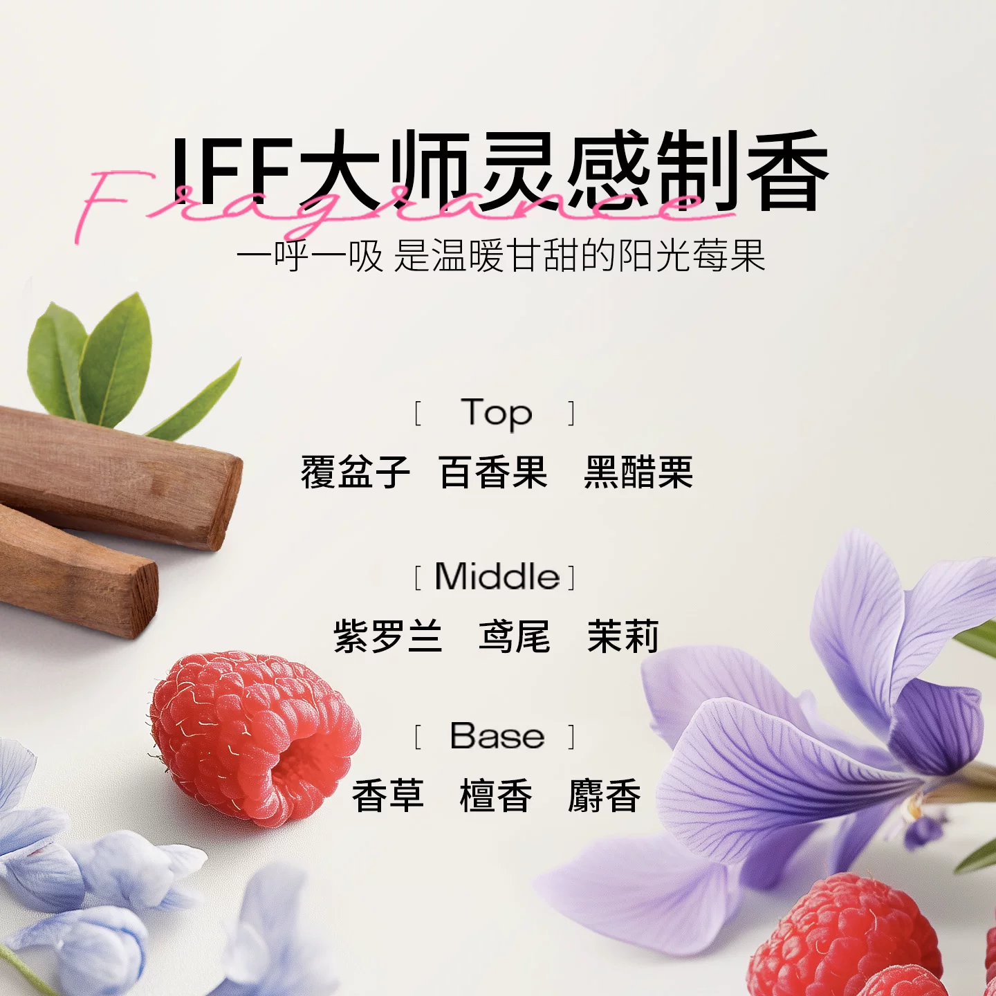 Veet薇婷脱毛膏女腋下不留黑点