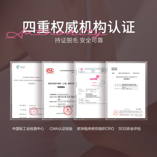 Veet薇婷脱毛膏女腋下不留黑点男女士学生专用比基尼私处身体可用 - 图3