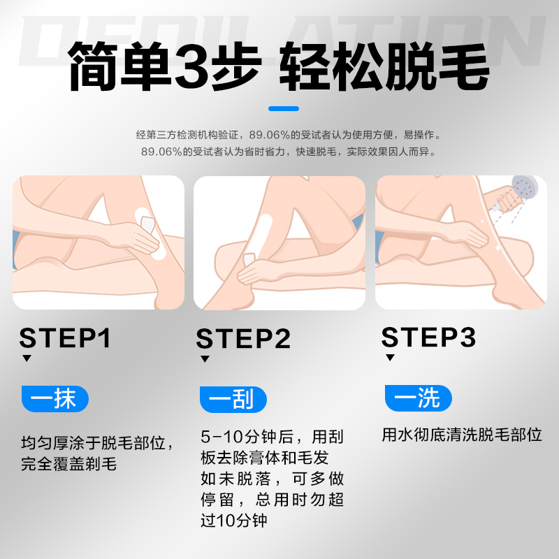 Veet薇婷男士脱毛膏腋下不永久男士学生专用非全身腿毛去毛神器_美容护肤_美体_精油 第1张
