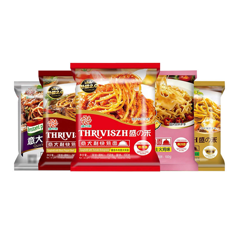 盛之禾家用意面速食面意大利快熟面番茄肉酱面5包套装组合干拌面
