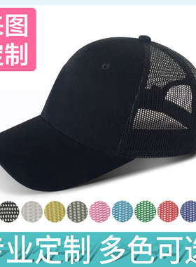 logo棒球帽鸭舌帽儿童定制帽子