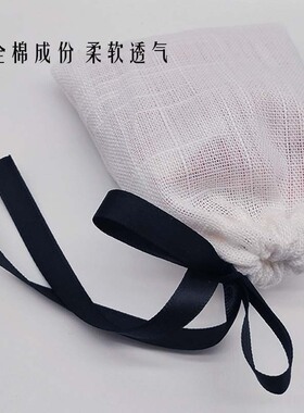 香囊收纳袋子DIY可设计定制LOGO