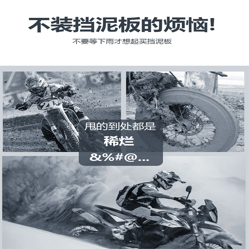 适用于宝马拿铁 R Nint改装配件前挡泥板加长延迟板扩展板后泥瓦 - 图2