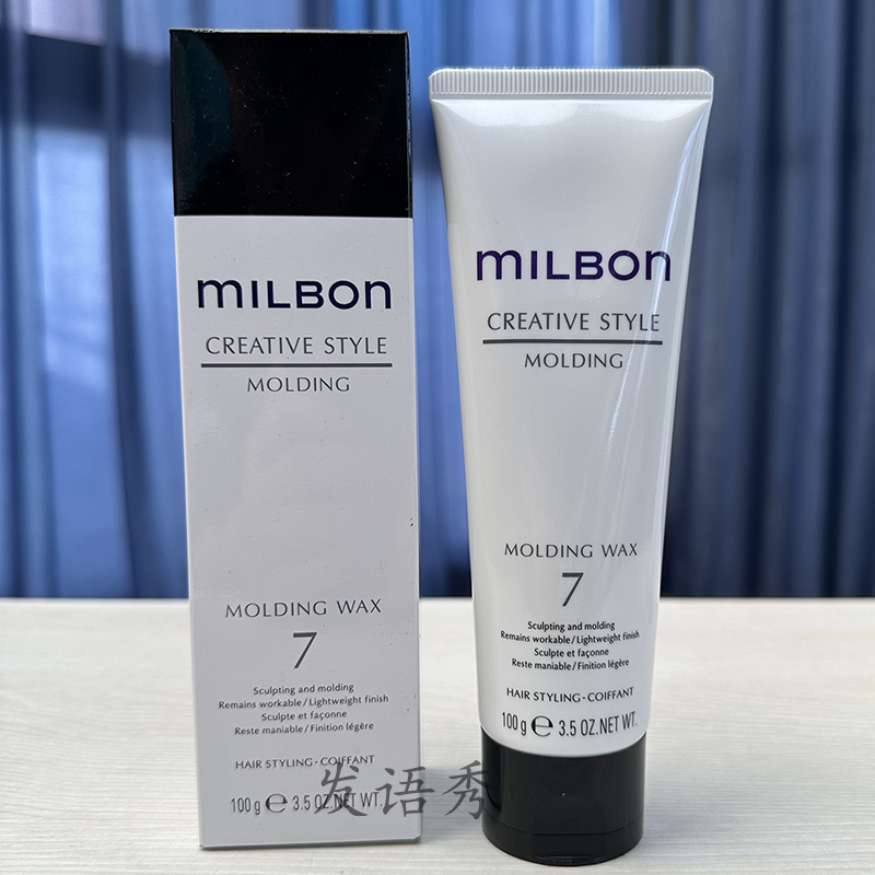 Milbon玫丽盼全球化维束造型泡沫发蜡凝露凝霜发乳喷雾摩丝发胶 - 图3