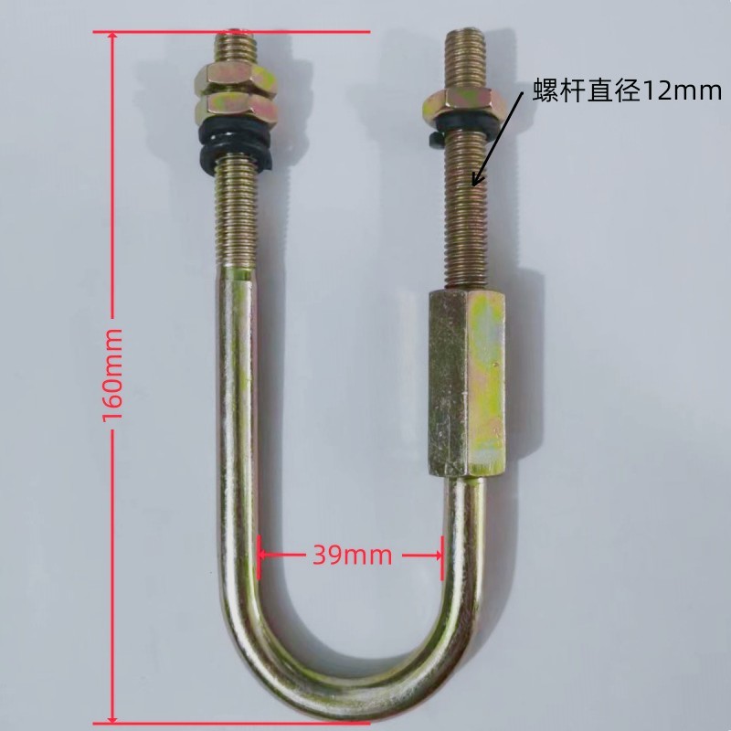 电梯挂钩补偿链u型钩u型环日立电梯新款U型勾8mm/10mm/12mm/16mm-图0