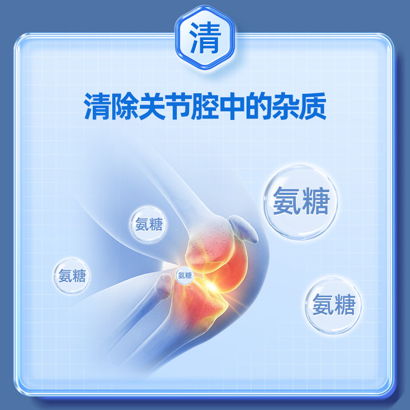 红桃k软骨素硫酸中老年护关节钙片 红桃k多来互动氨糖软骨素/骨胶原
