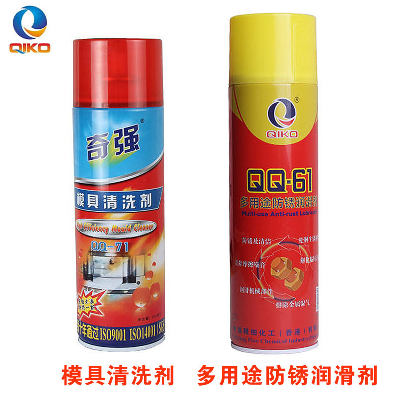 香港奇强 模具耐高温顶针油 润滑油 防锈剂 清洗剂QQ-38 39 68 71,淘宝优惠券,粉丝福利购,淘宝优惠卷