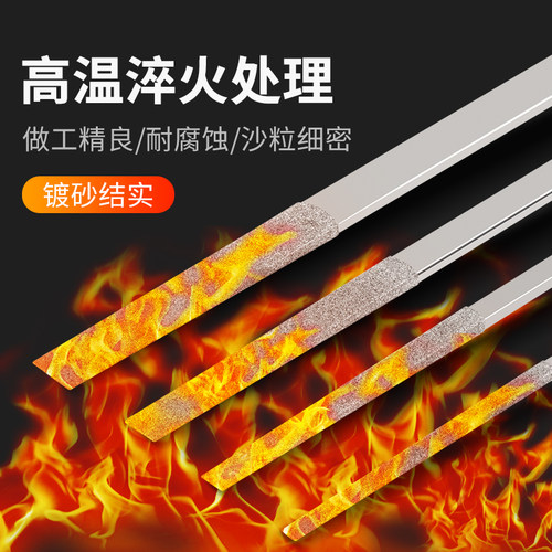 一品合金锉刀CF-400钻石大平斜锉刀金刚石锉刀打磨工具12件 - 图1