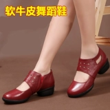 红莉人 Квадратная танце