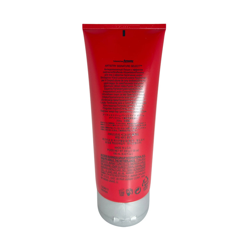 美国安利雅姿紧致润体乳液身体乳 稀品海外身体乳/霜