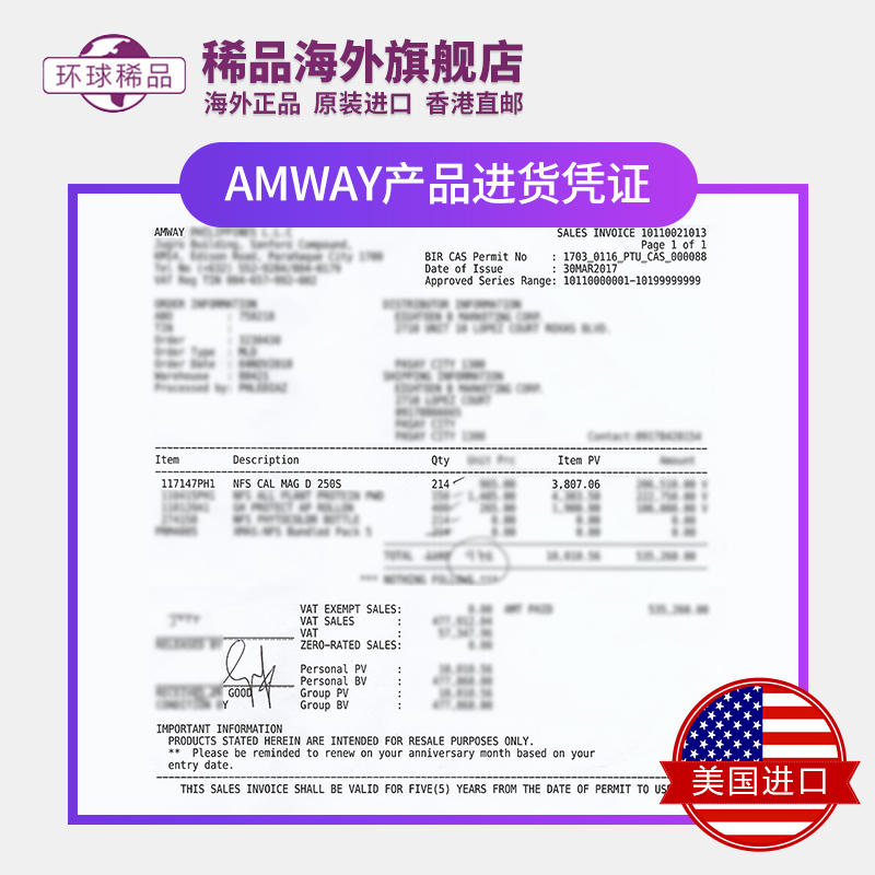 稀品海外旗舰店美国安利纽崔莱钙镁片钙片含钙镁锌VD大瓶250片美产销亚洲1