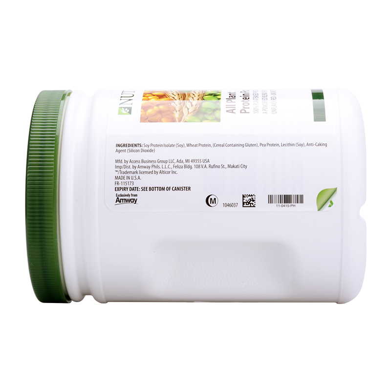 稀品海外旗舰店美国产安利纽崔莱多种植物蛋白粉蛋白质粉蛋白营养粉强身健体3