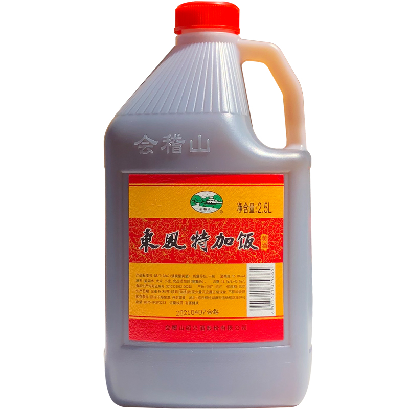 绍兴黄酒2.5L*6桶装整箱东风特加饭15度半干型三年老酒会稽山酿制 - 图0