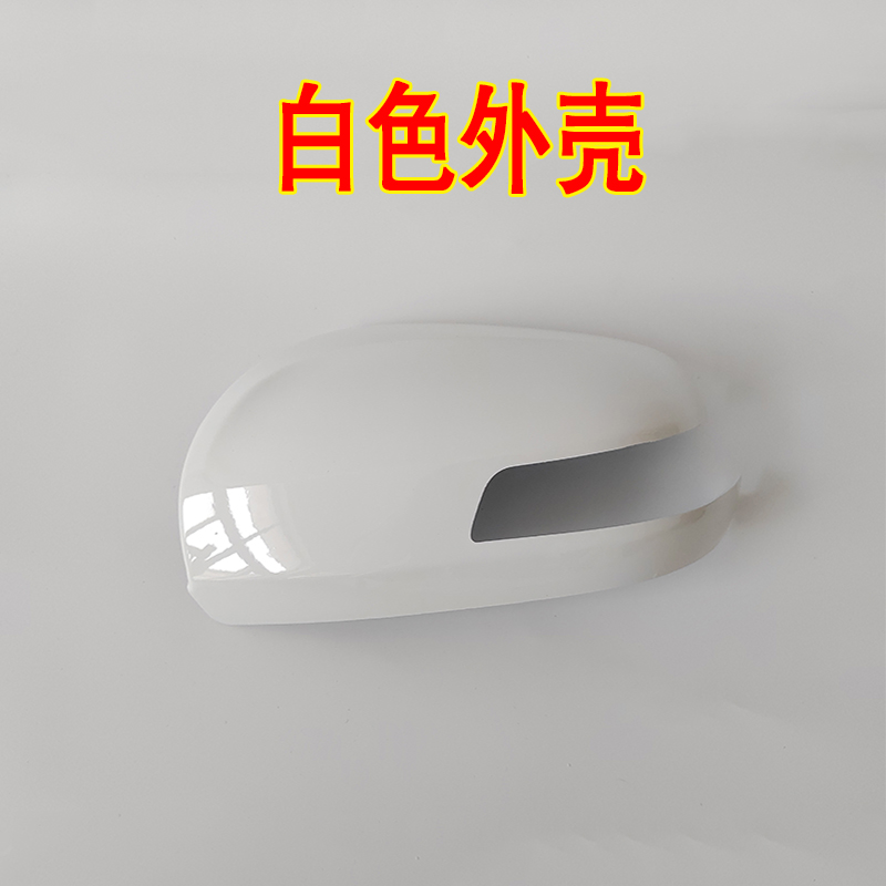 适配东风风神A60倒车镜外壳E70后视镜转向灯反光镜片底座镜框配件 - 图1