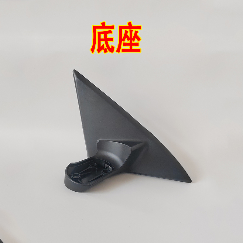 适配东风风神A60倒车镜外壳E70后视镜转向灯反光镜片底座镜框配件 - 图3