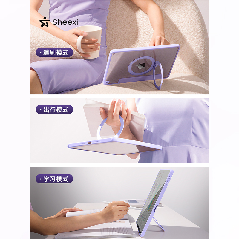 视艺星支点壳2024新款适用苹果iPadPro保护套Air5/6平板壳11寸12轻便支架第9代10十带笔槽8防弯亚克力4磁吸22-图3