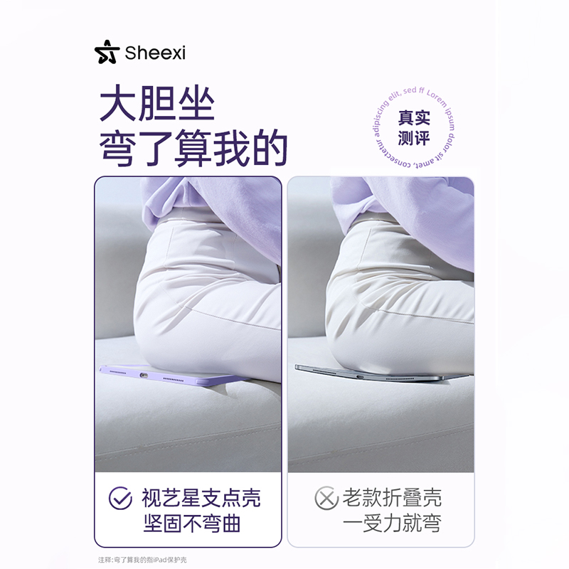 视艺星支点壳2024新款适用苹果iPadPro保护套Air5/6平板壳11寸12轻便支架第9代10十带笔槽8防弯亚克力4磁吸22-图2